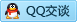 QQ在线咨询188596398